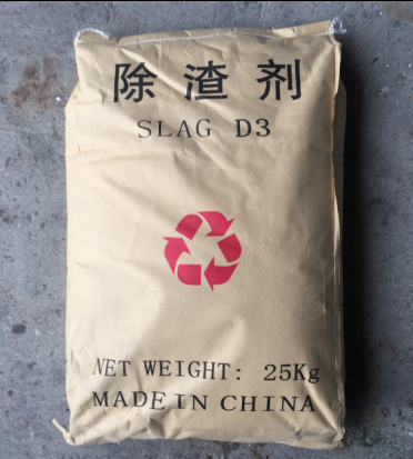 耀進鑄鋼除渣劑經銷商包裝