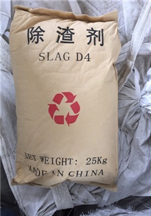 經銷商包裝鑄鐵除渣劑